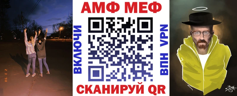 Амфетамин 97%  Никольское 