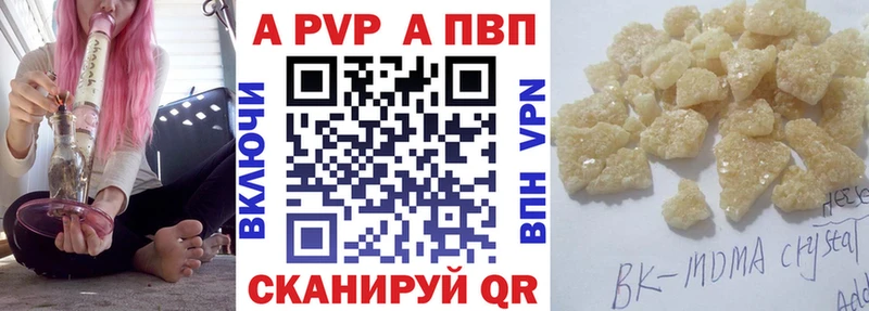 А ПВП VHQ  Никольское 