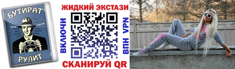 mega ТОР  Никольское  Бутират бутандиол 