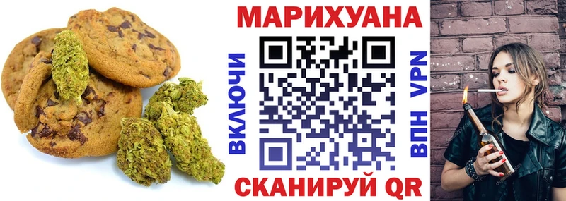 Еда ТГК марихуана  darknet клад  Никольское 