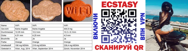 omg ONION  наркошоп  Никольское  Ecstasy Punisher 