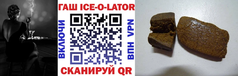 ГАШ гарик Никольское