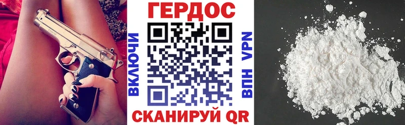 ГЕРОИН белый блэк спрут ссылка Никольское