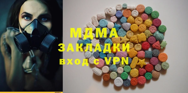 скорость mdpv Навашино