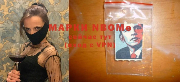 тгк Надым