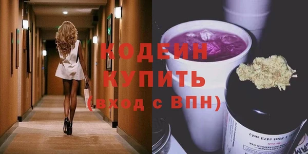не бодяженный Наволоки