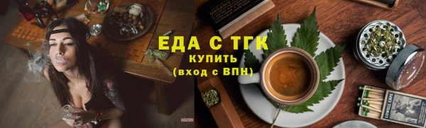 тгк Надым