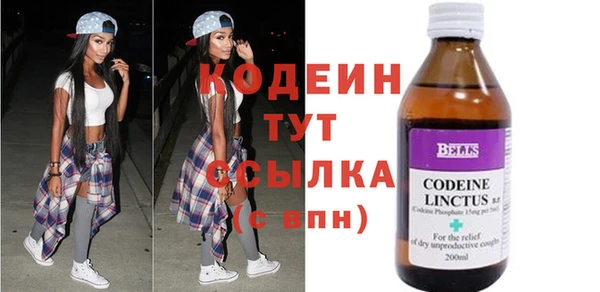 бутик Михайловск