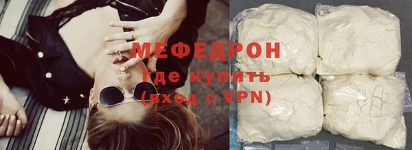скорость mdpv Навашино