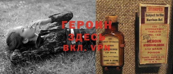 тгк Надым