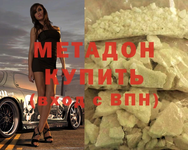 синтетический гашиш Михайлов
