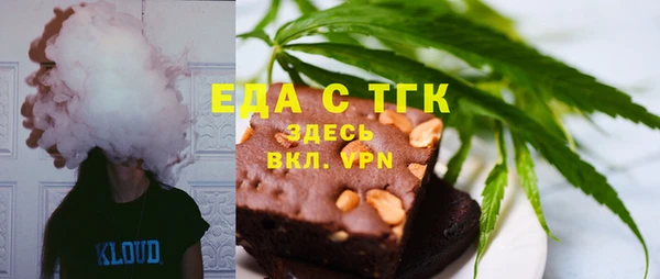 тгк Надым