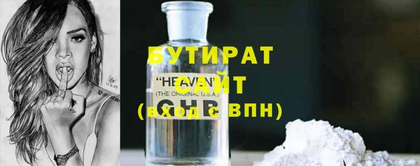 тгк Надым