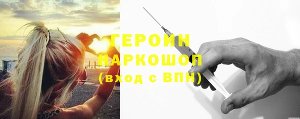 соль ск Михайловка