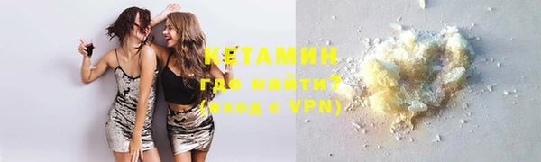 бутик Михайловск