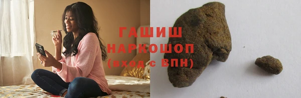 соль ск Михайловка
