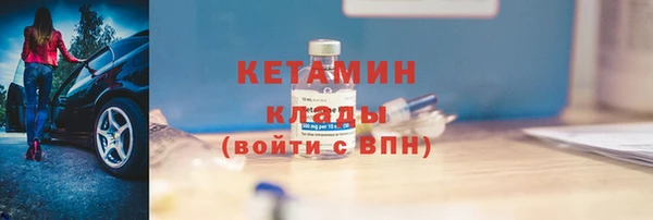 не бодяженный Наволоки