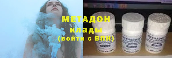соль ск Михайловка