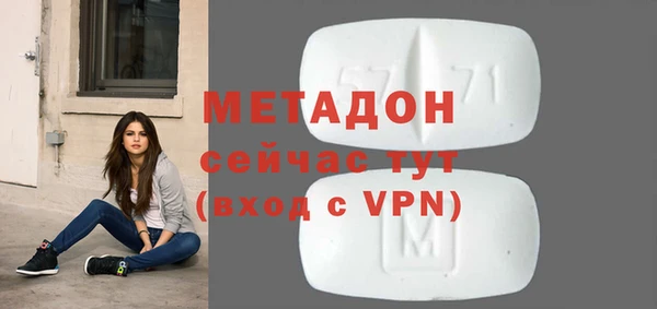 скорость mdpv Навашино