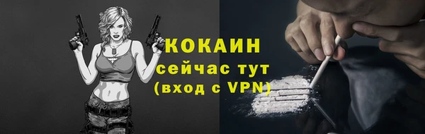 скорость mdpv Навашино