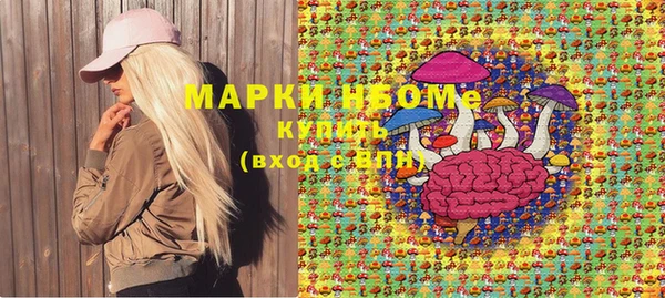 не бодяженный Наволоки