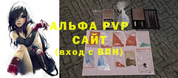 соль ск Михайловка