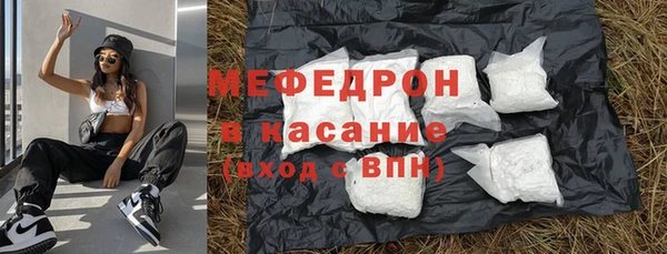 метадон Нязепетровск