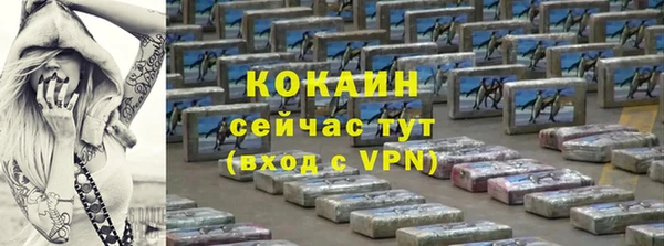 мефедрон Нея