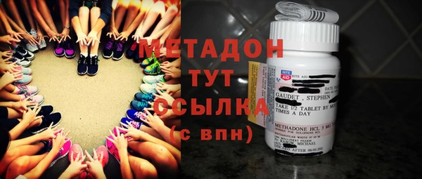 тгк Надым