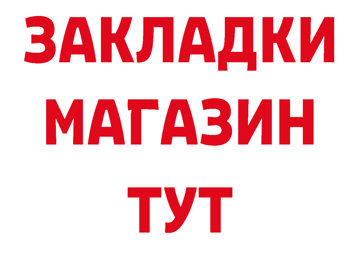 Кетамин VHQ как войти площадка гидра Никольское