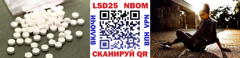 ссылка на мегу сайт  где купить наркоту  Никольское  LSD-25 экстази ecstasy 