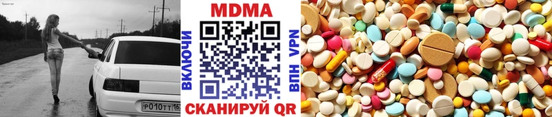 MDMA crystal Никольское