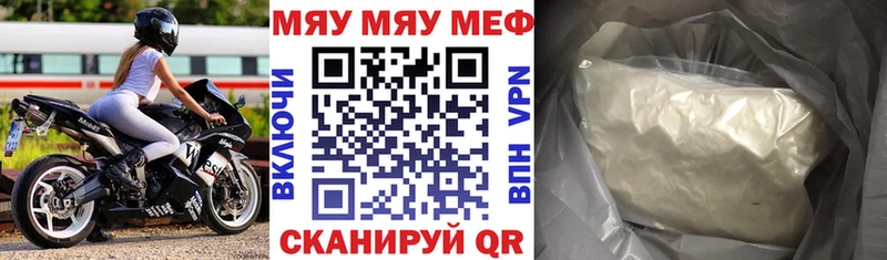 Меф mephedrone  МЕГА сайт  Никольское 