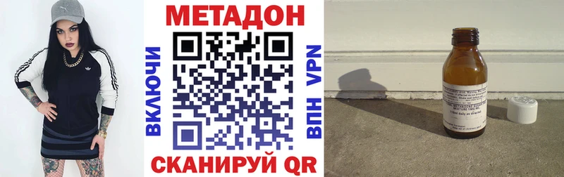 хочу наркоту  Никольское  Метадон кристалл 