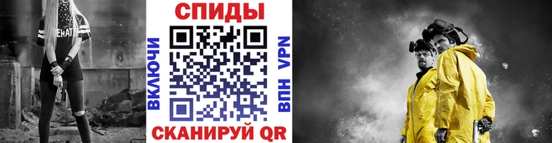 Метамфетамин кристалл  Никольское 