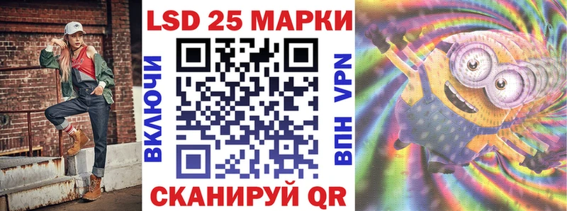 Марки N-bome 1,8мг  Никольское 